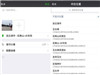 微信后悔药功能在哪里？微信后悔药怎么玩