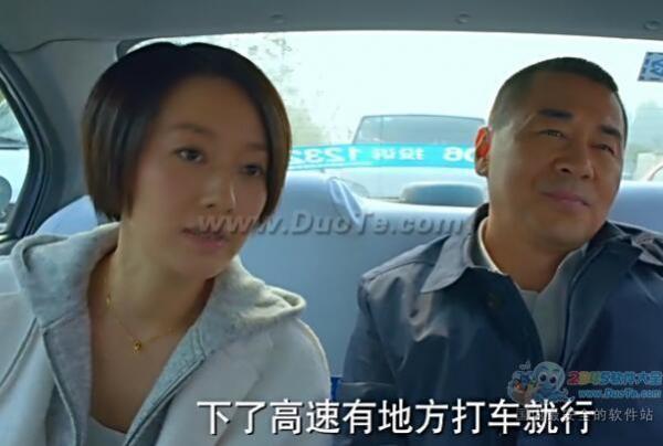 中国式关系全集（1-36集）_中国式关系01集
