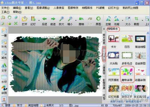 iSeeһ޶ĸǩ