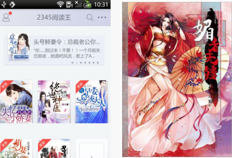 ޽app ޽ɾȫС˵