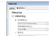 小问题，大解决：ppt中插入页码不显示的解决方法