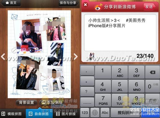 ͼiPhone 조Ÿƴͼ