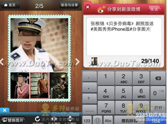 ͼiPhone 조Ÿƴͼ