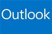 共用一台电脑如何用Outlook的标识功能来保密各自的邮箱
