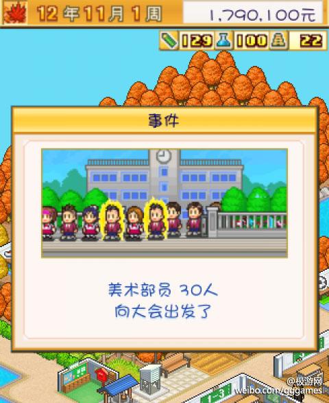 ſڴѧԺ2׹