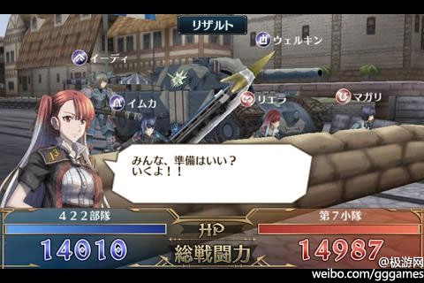 《战场女武神DUEL》功能详解