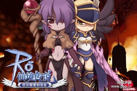 《仙境传说RO》佣兵团长佩德森对话攻略