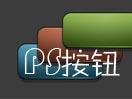 PSʵ-ˮվ