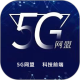 5G