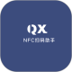 NFCɨ