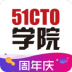 51CTOѧԺ 2.9.2
