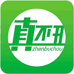 治