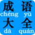 ȫ
