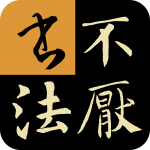 鷨