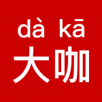մ