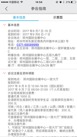 CSAͼ3