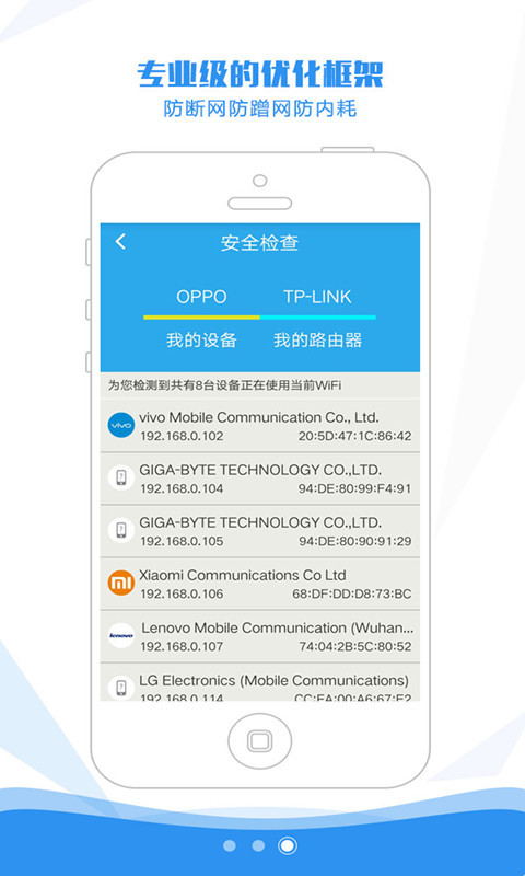 WiFi鿴