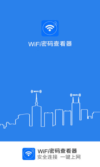 WiFi鿴ͼ0