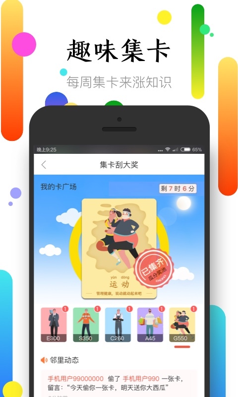 뾶