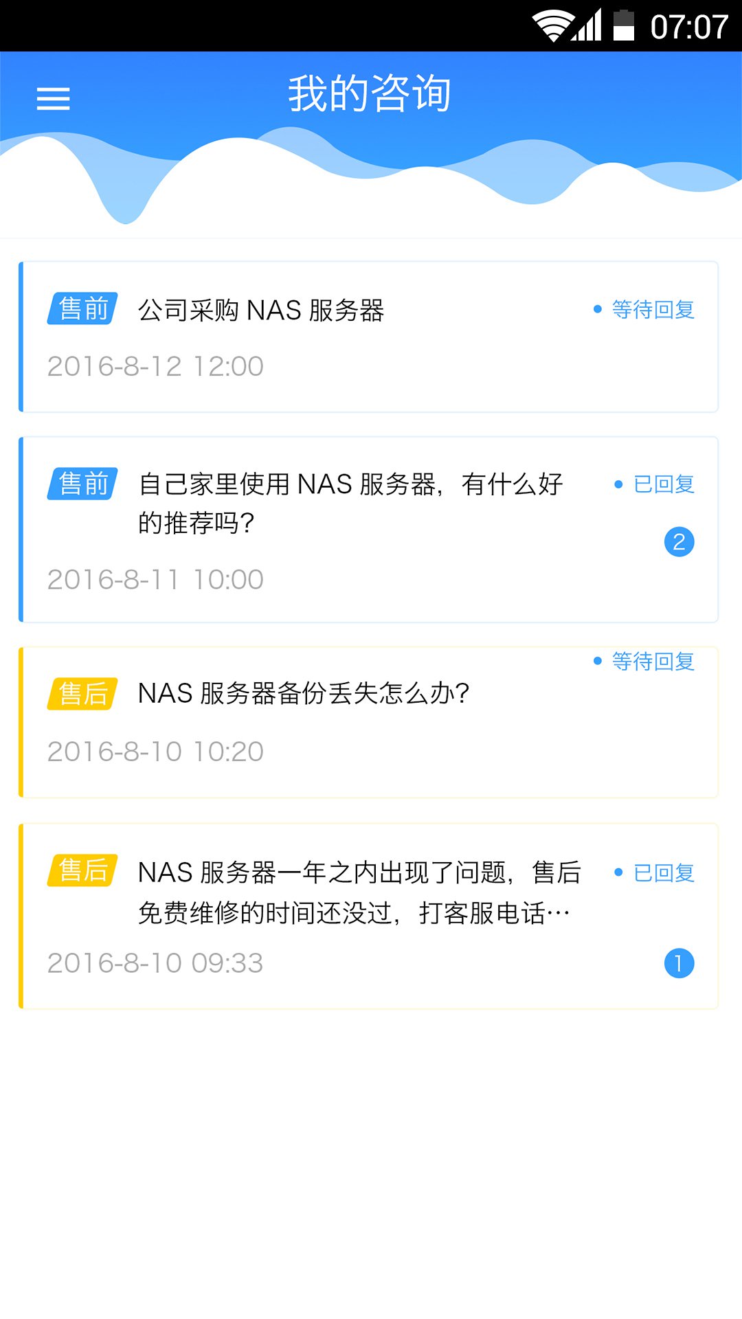 NAS洢