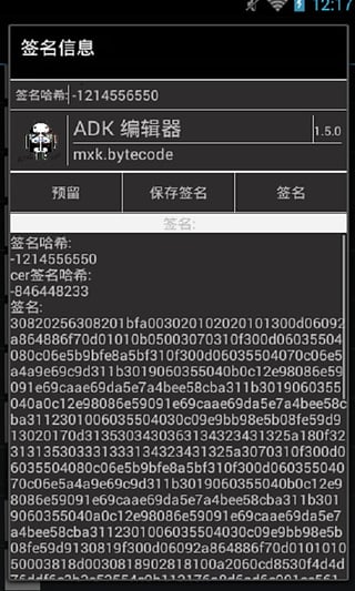 ADK ༭