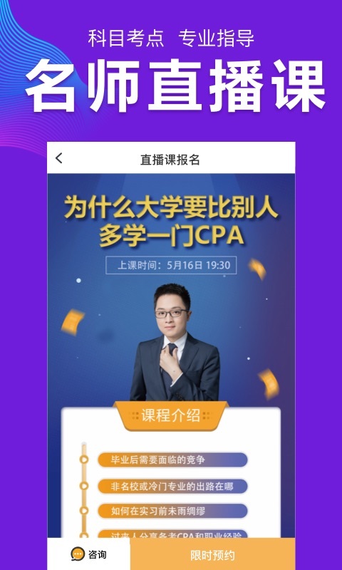 CPAעѧͼ1
