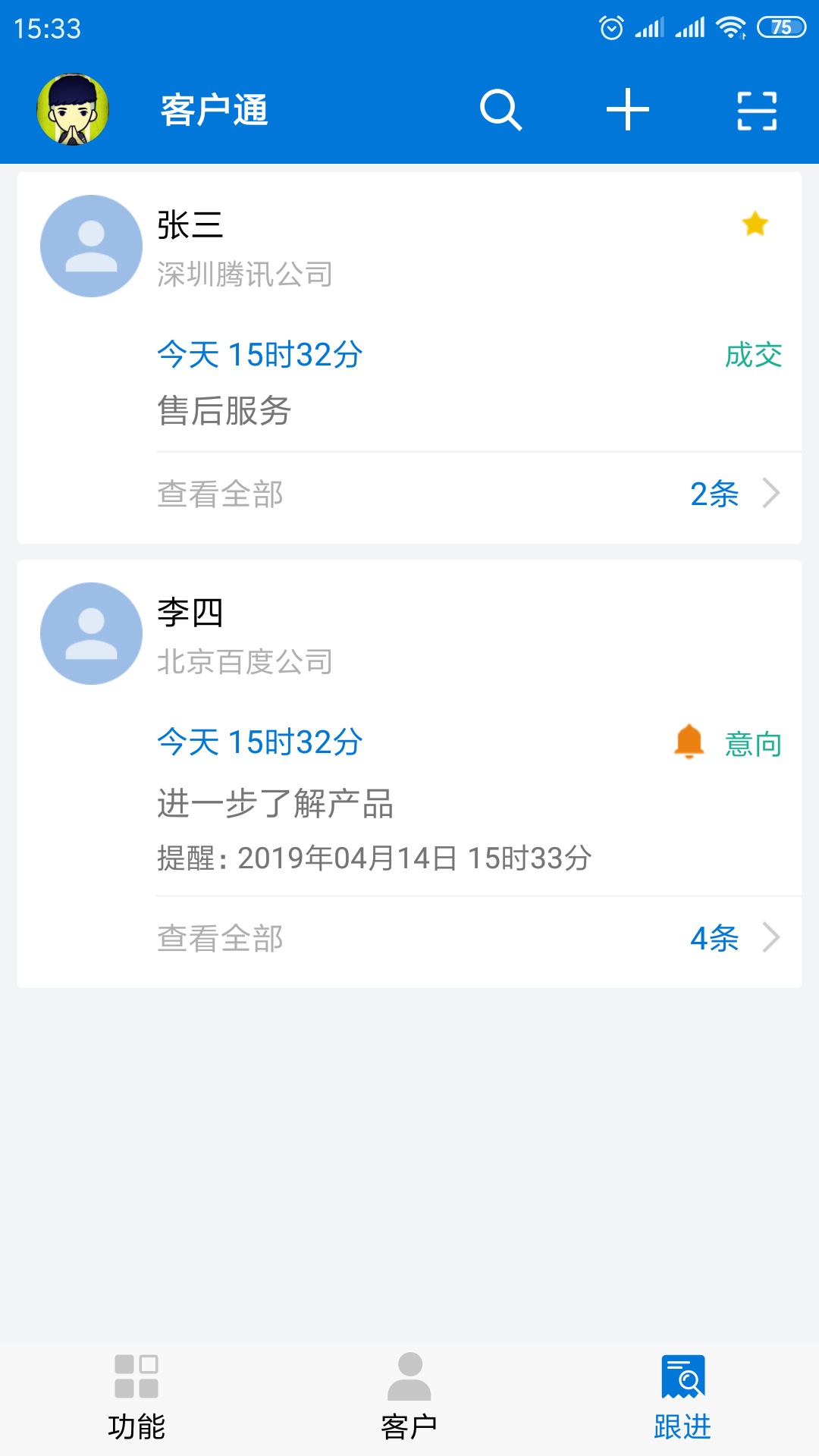 ͻͨ