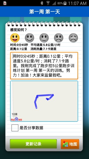ܲͼ2