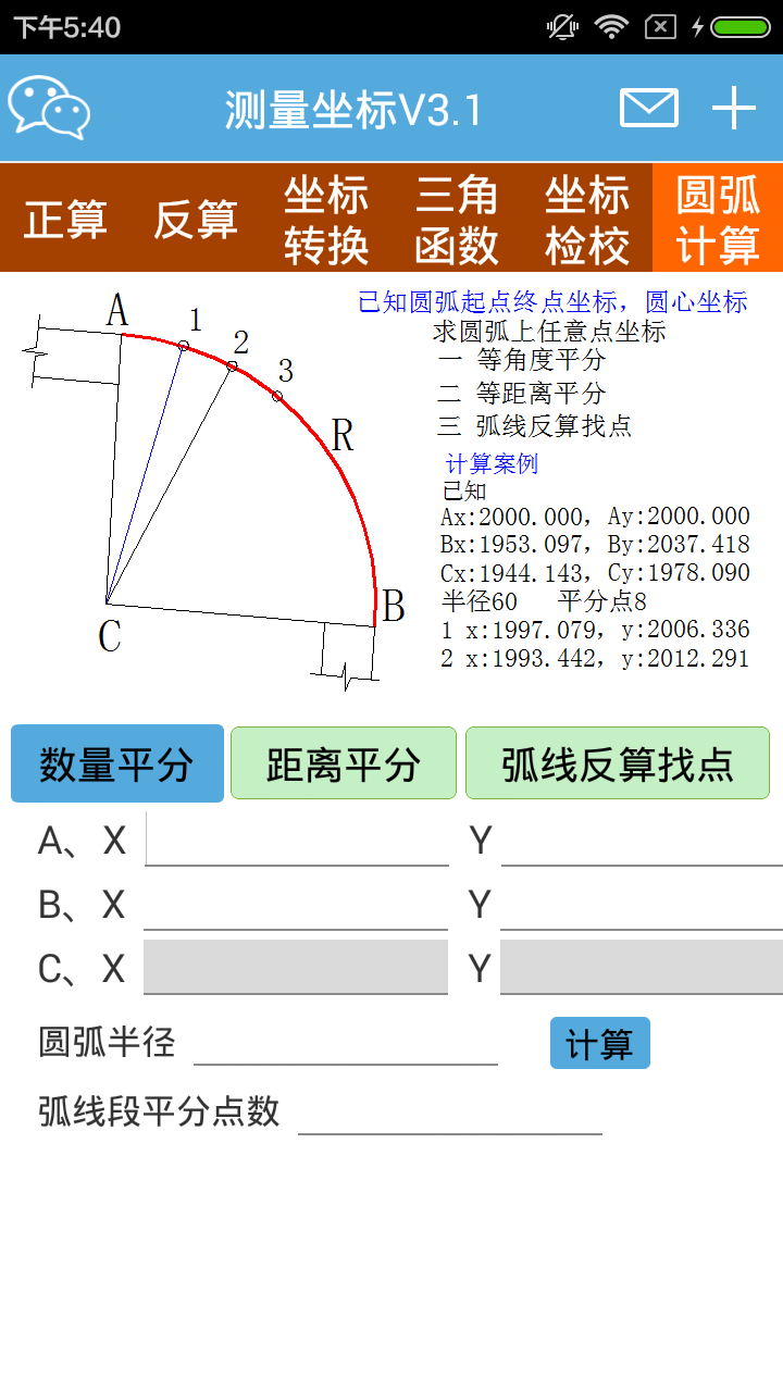 ͼ2
