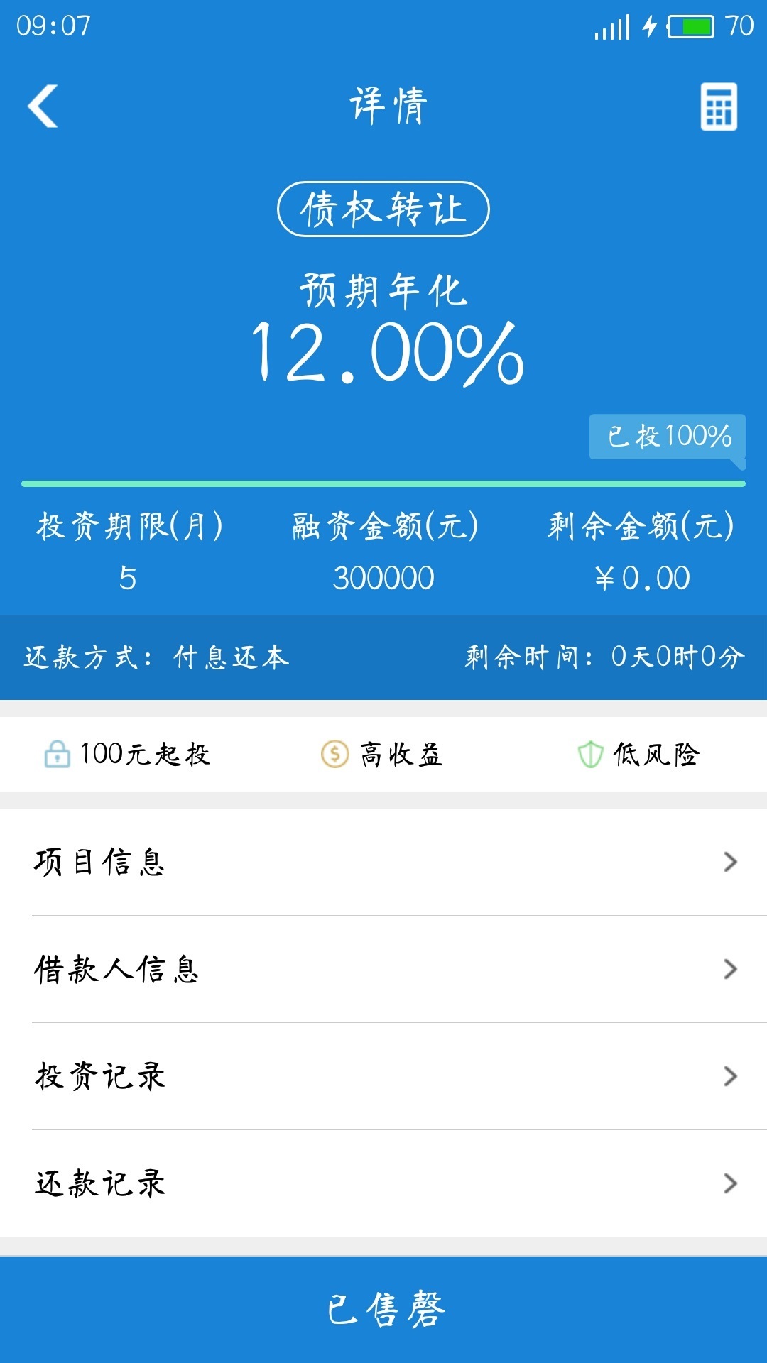 ڱӯ