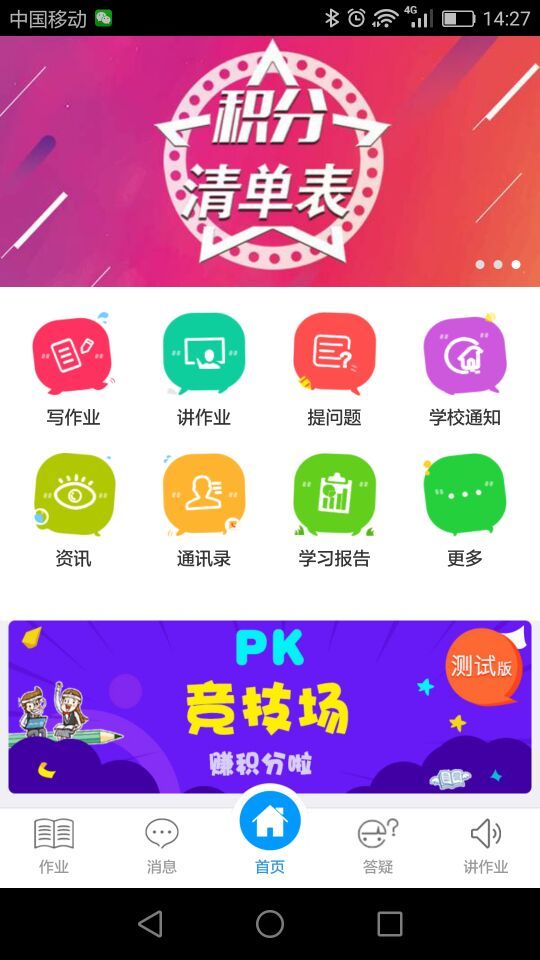 ຣ
