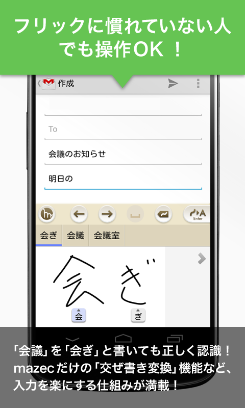 д뷨 mazec2