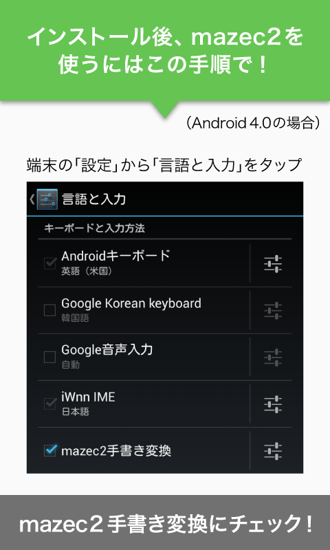 д뷨 mazec2
