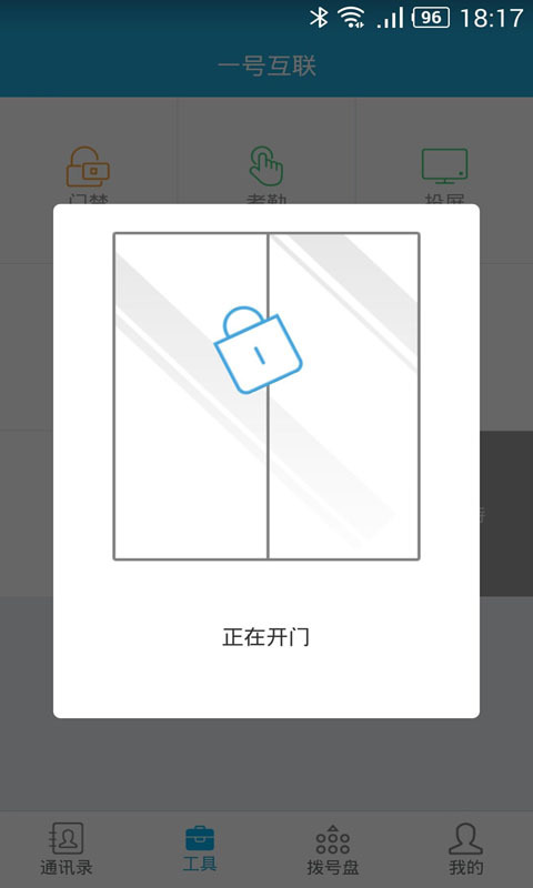 ͨ