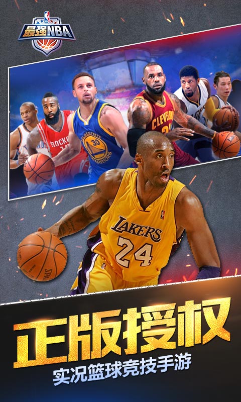 ǿNBAͼ1