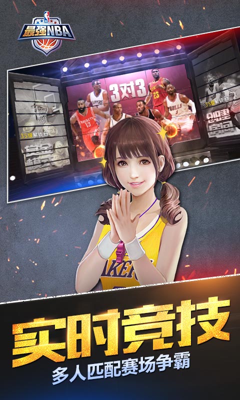 ǿNBA