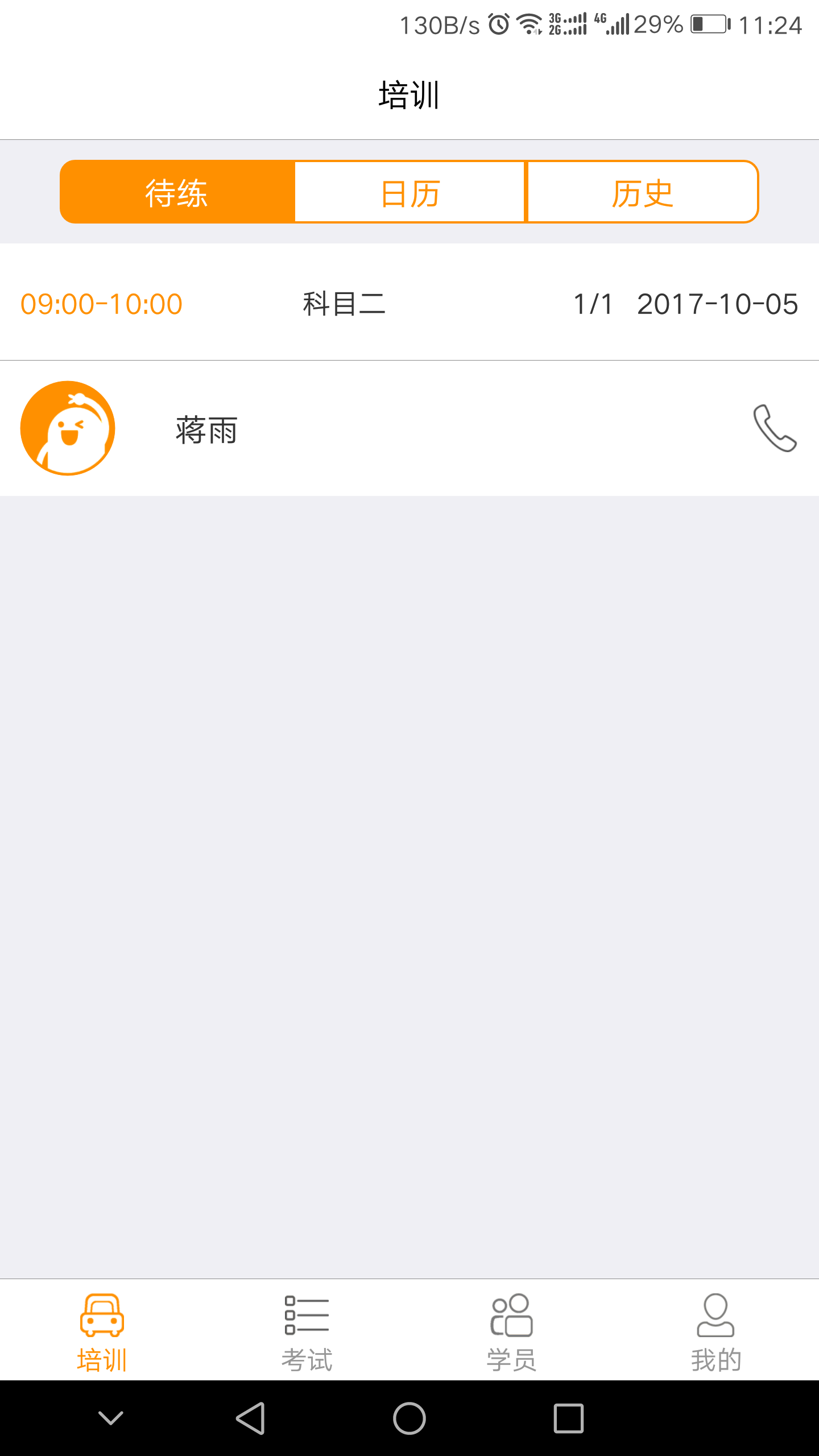 Ц