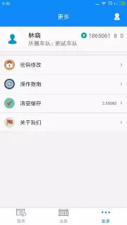 港e通