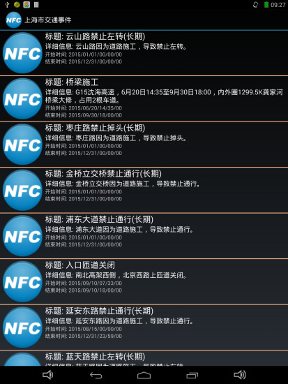 NFCͼ3