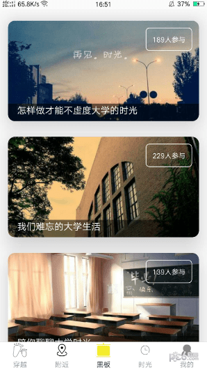 è佻