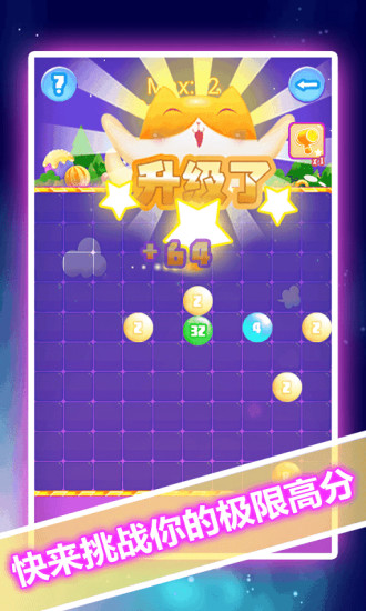 2048̰