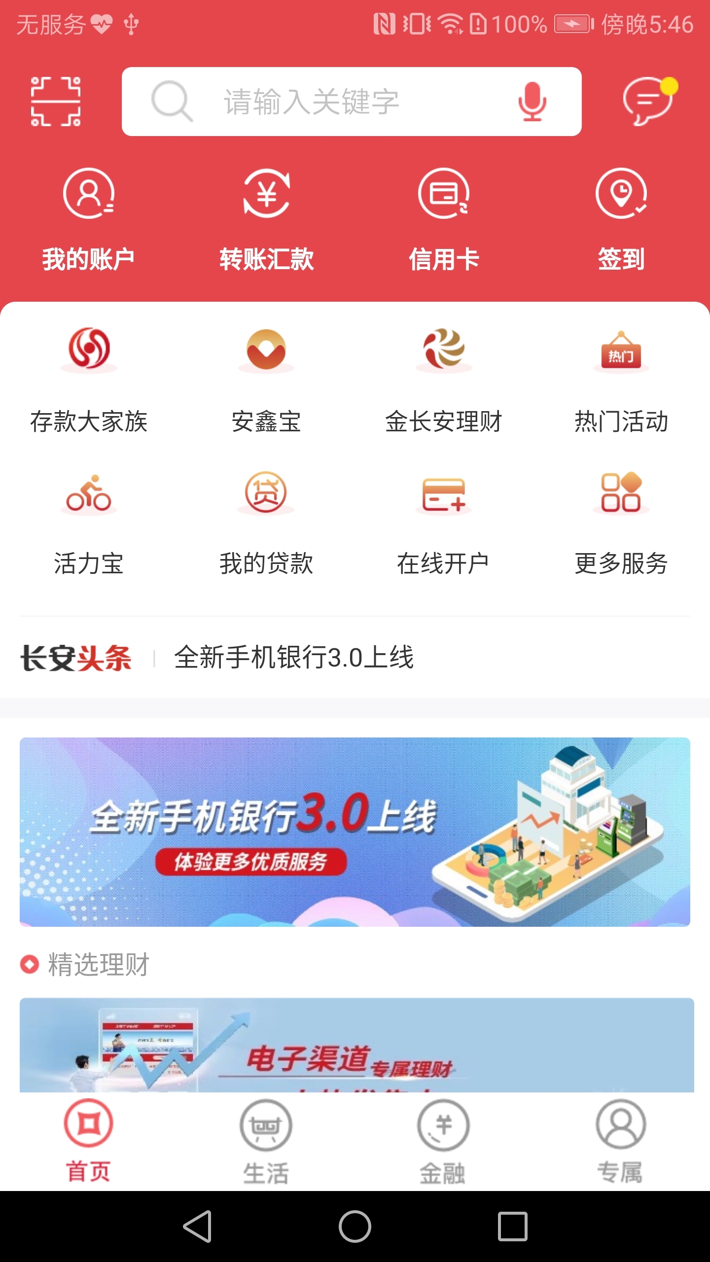 bankͼ2
