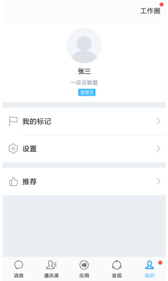 һӦ֮ͼ4