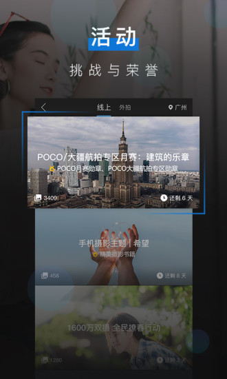 POCOӰ
