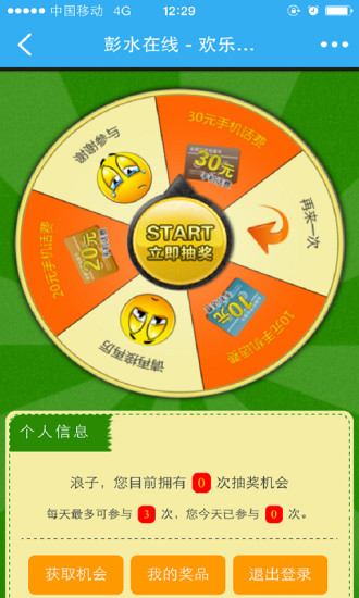 ˮͼ3