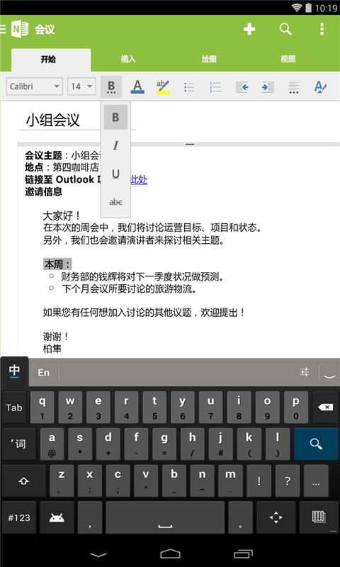 OneNoteͼ2
