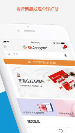 Gshopperͼ0