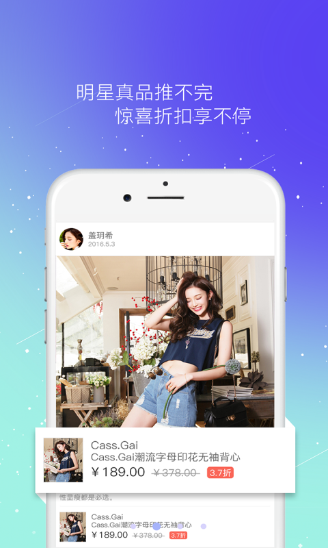 istar