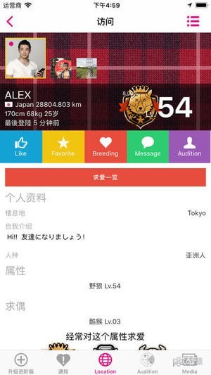 9monstersͼ1