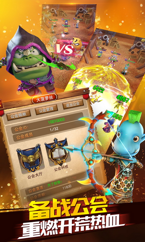 Ӣ漣OL԰ͼ
